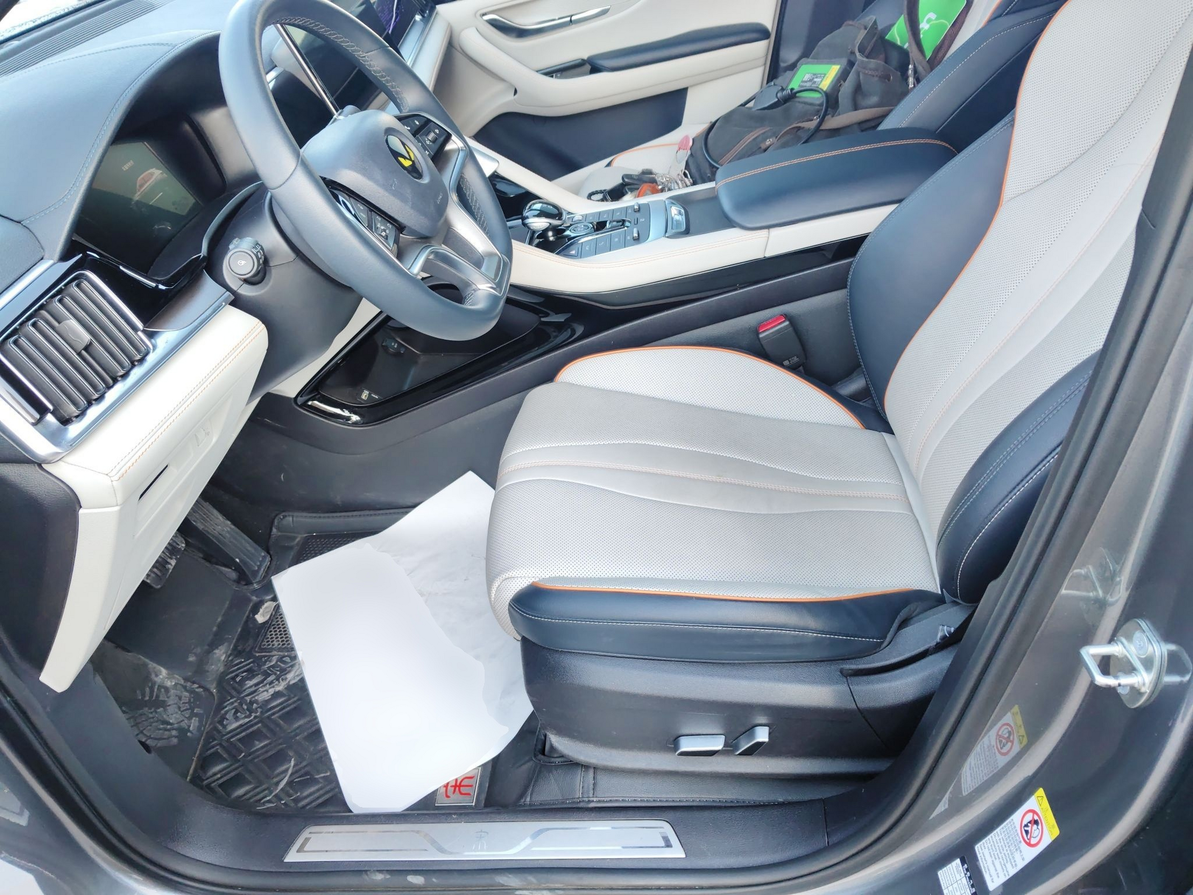 Front Interior