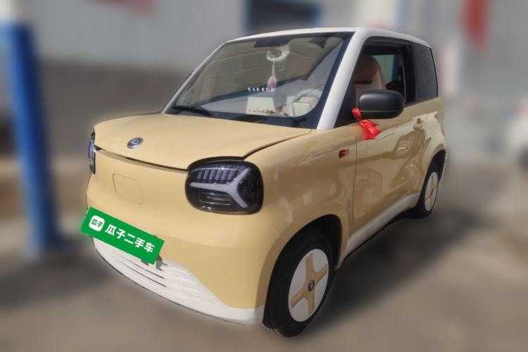 Used Know Beans Rainbow 2024 Colorful Cloud Edition