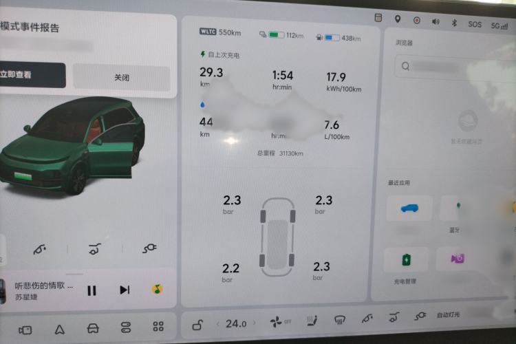 Used Li Auto L8 2024 Max
