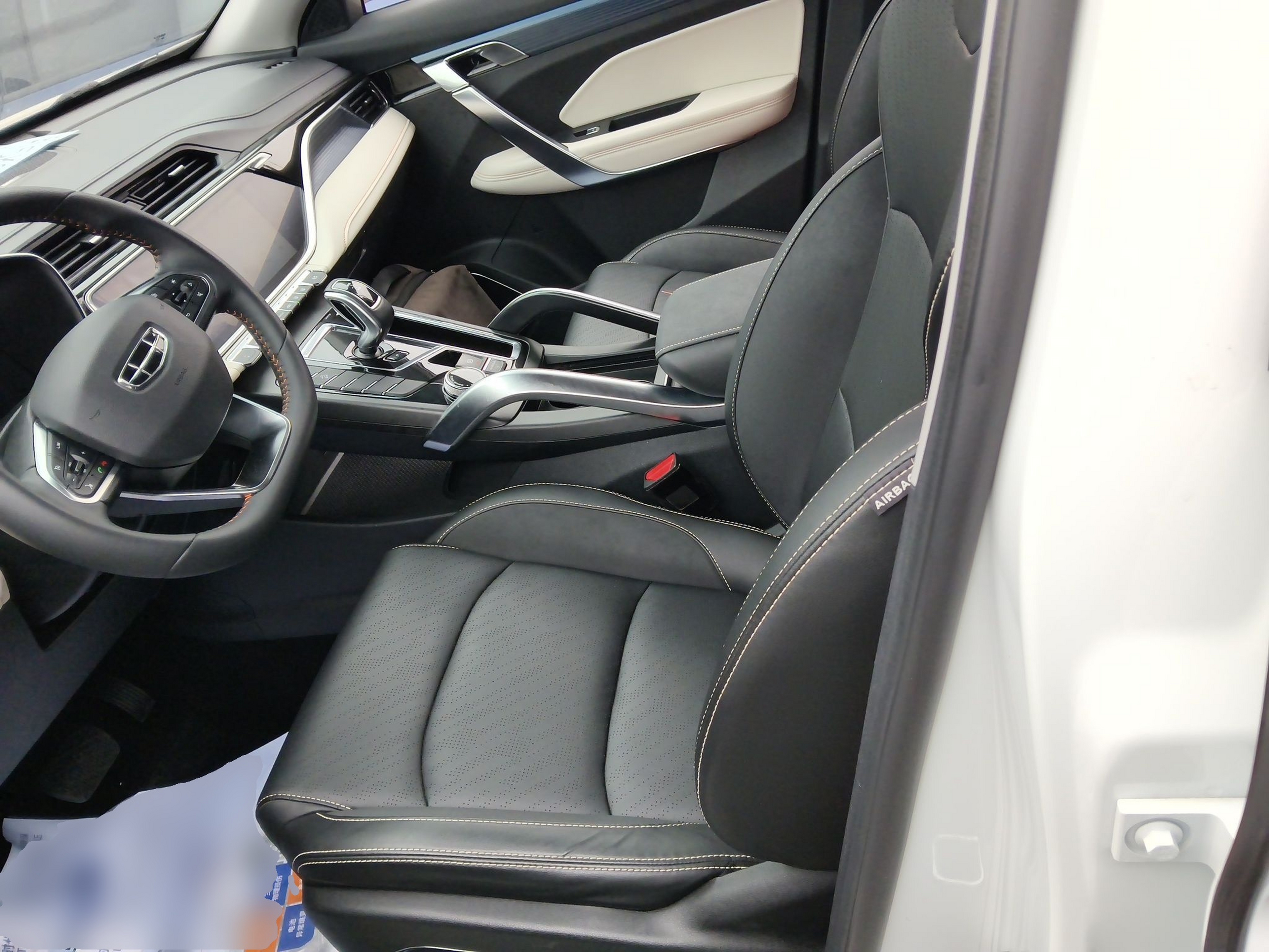 Front Interior