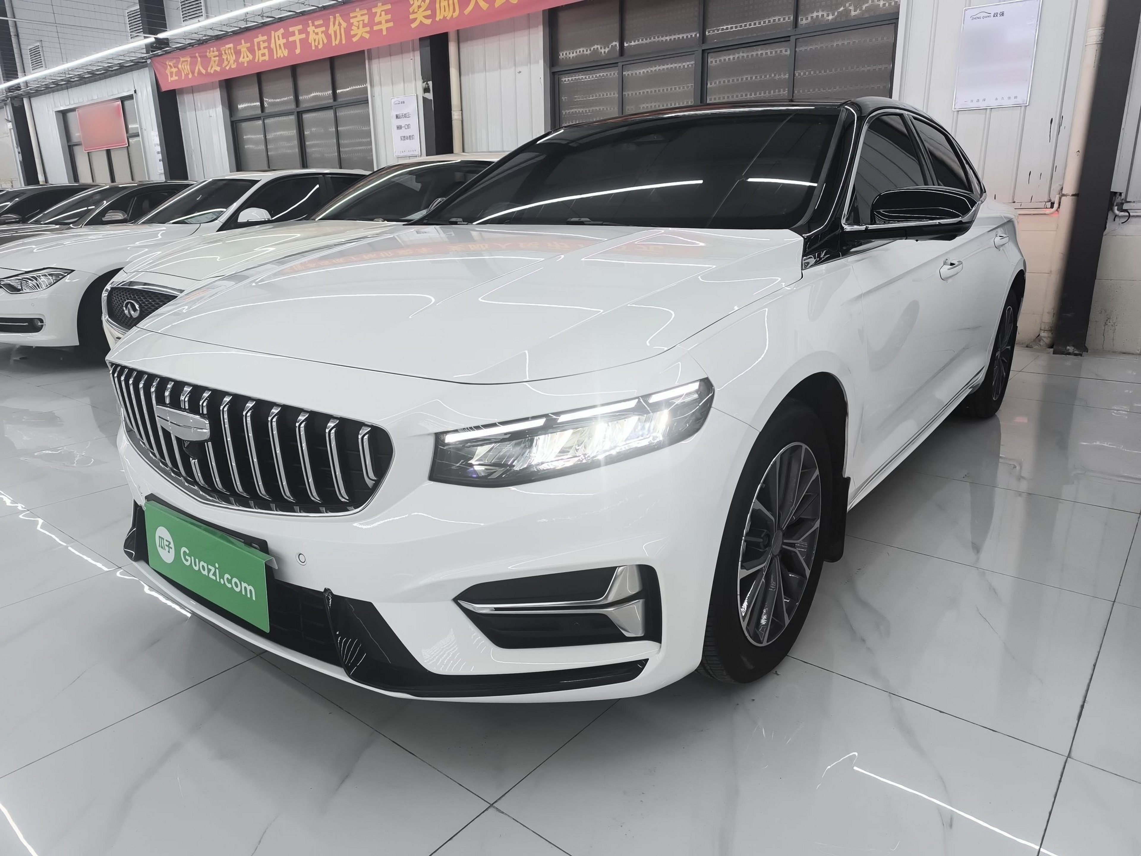 Under Front Bumper