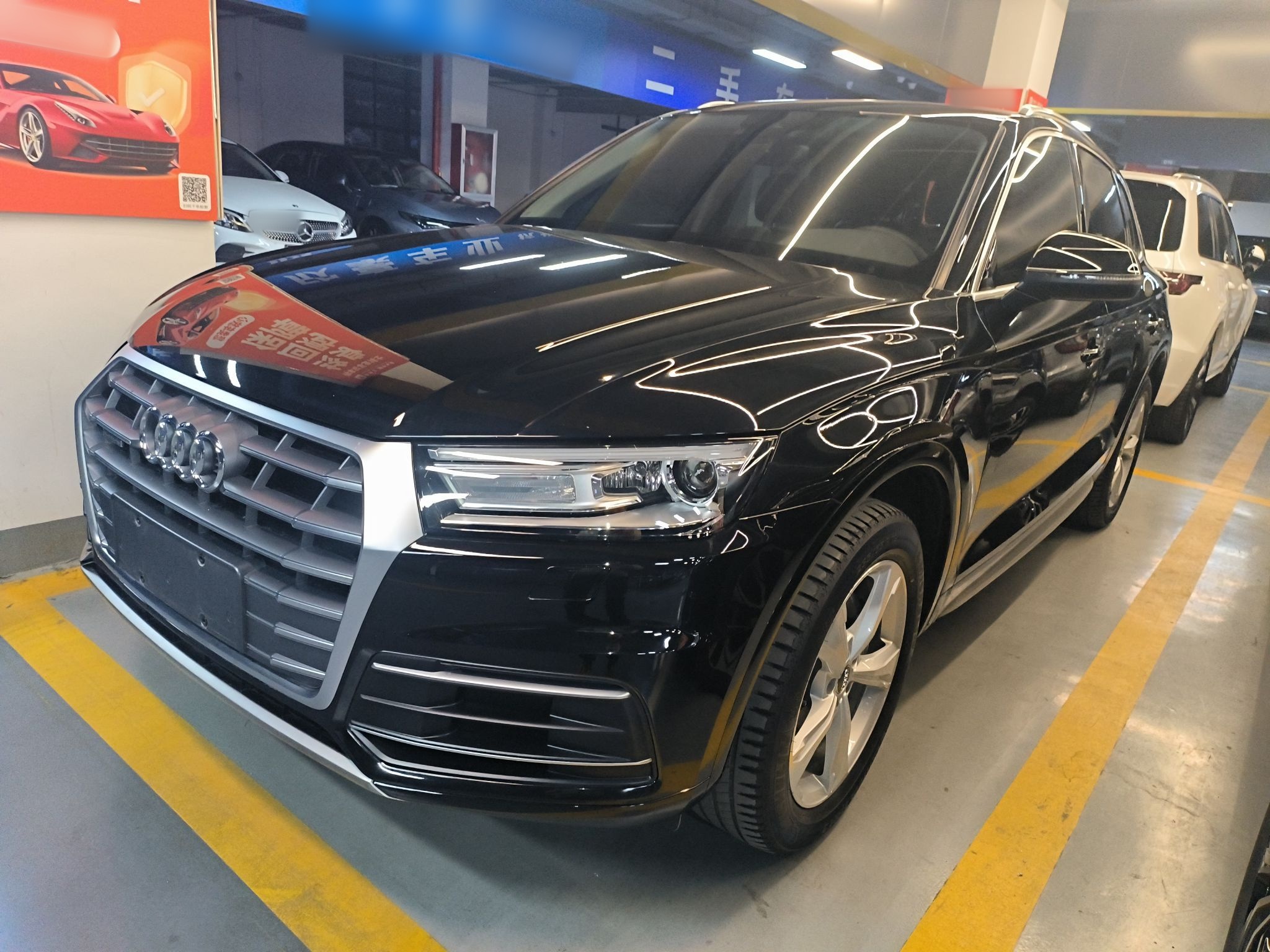 تحت مقدمة السيارة