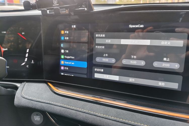 Used CHANGAN OSHAN X5 PLUS 2023 Revised 1.5T DCT Excellence Edition Instrument Cluster