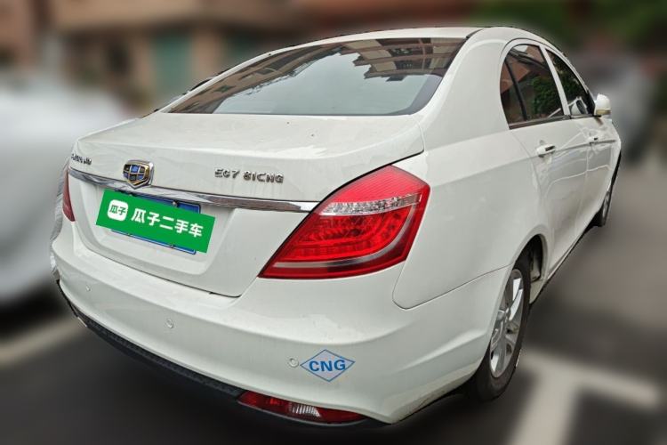 Used Geely Auto Emgrand  Rear Right 45 Deg