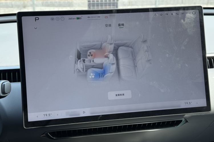 Used XPeng MONA M03 2024 620 with Ultra-Long Range