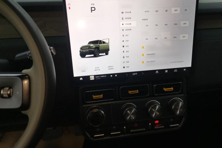 Used iCAR V23 2025 501 Four-Wheel Drive Intelligent Driving Version