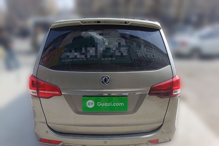 Used FORTHING S500 2016 1.5L Manual Comfort Model
