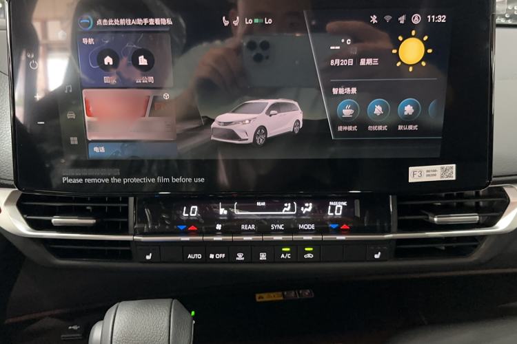 Used Toyota Granvia 2024 2.5L Hybrid Prestige PLUS Edition
