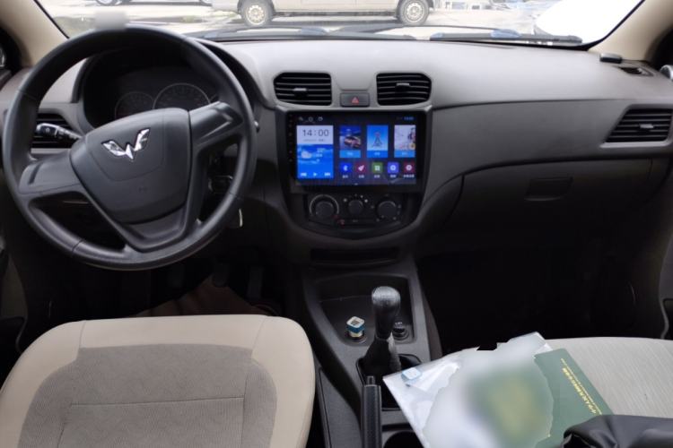 Used Wuling Hongguang  Center Console