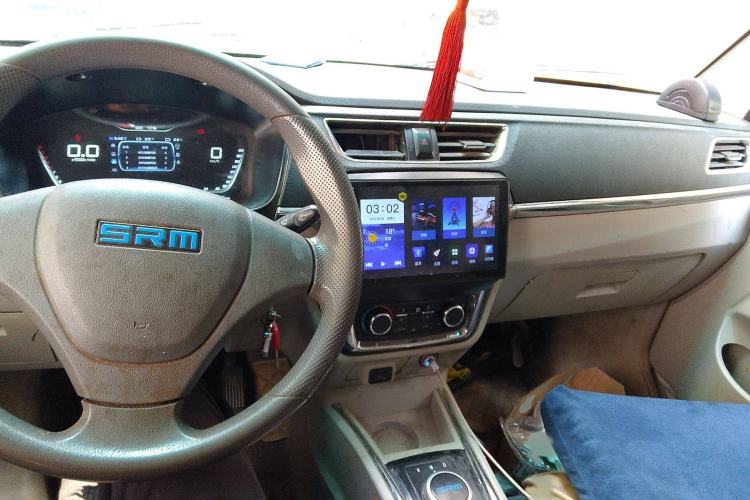 Used SRM Haoyun 1 2021 III Wealth Creation Type
