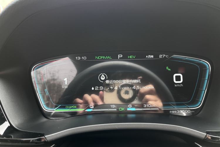 Used BYD Song PLUS New Energy 2021 DM-i 110KM Flagship PLUS