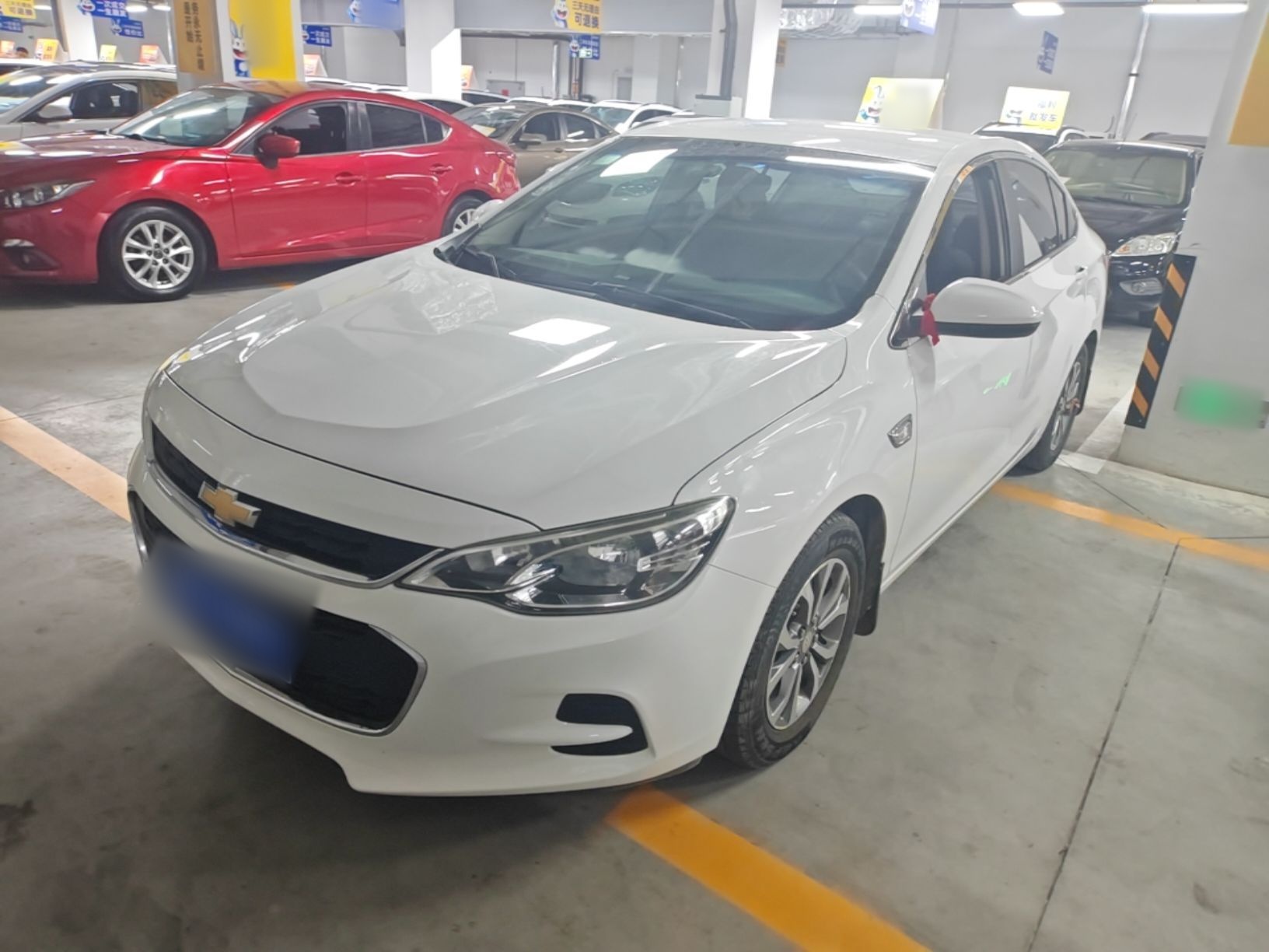Under Front Bumper