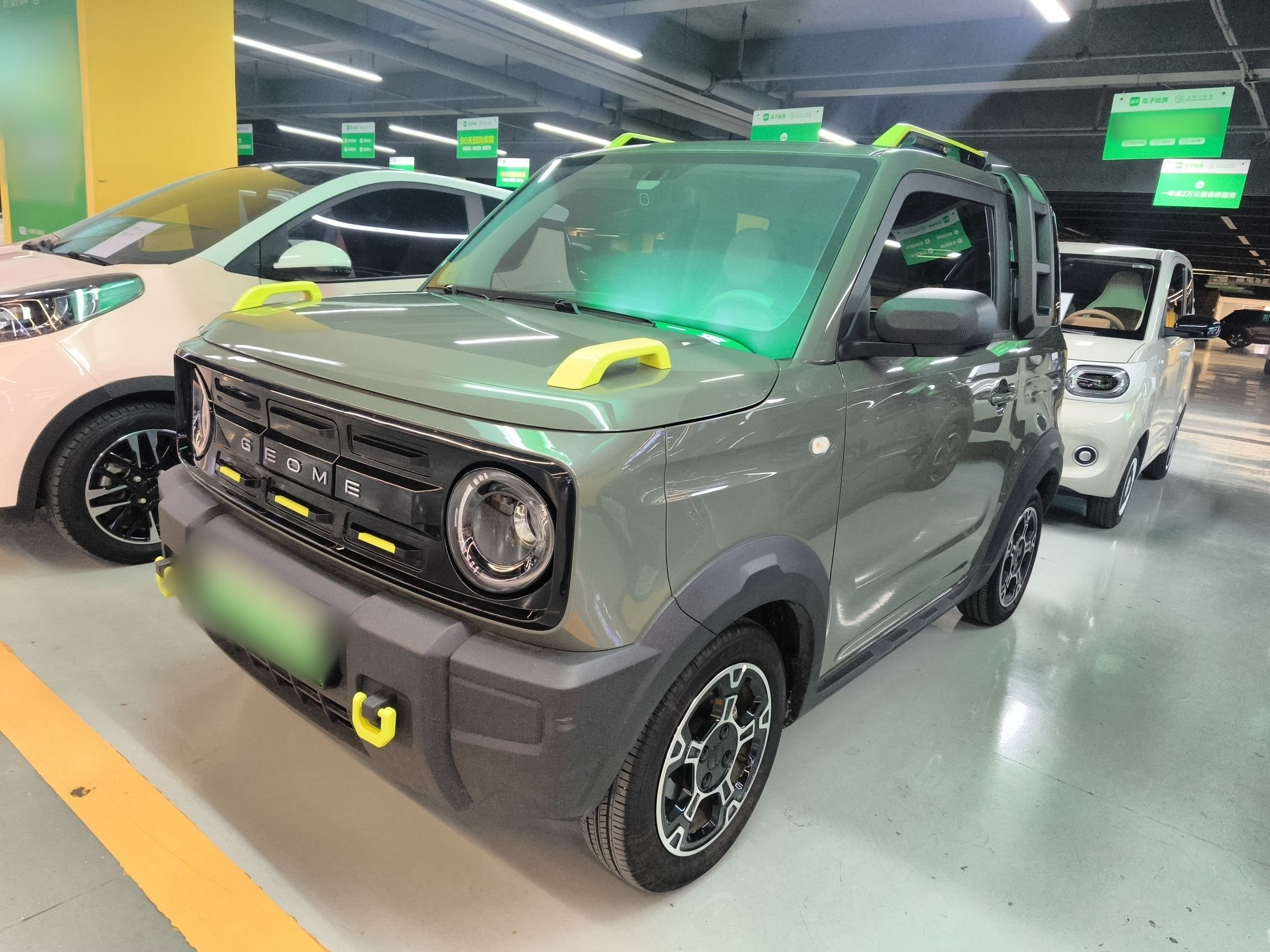 تحت مقدمة السيارة