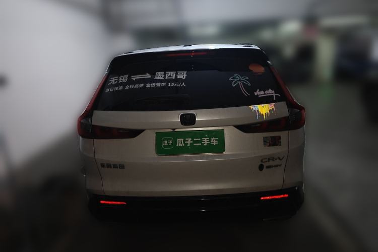 Used Honda CR-V 2023 2.0L eHEV Two-Wheel Drive Smart Brilliance Edition
