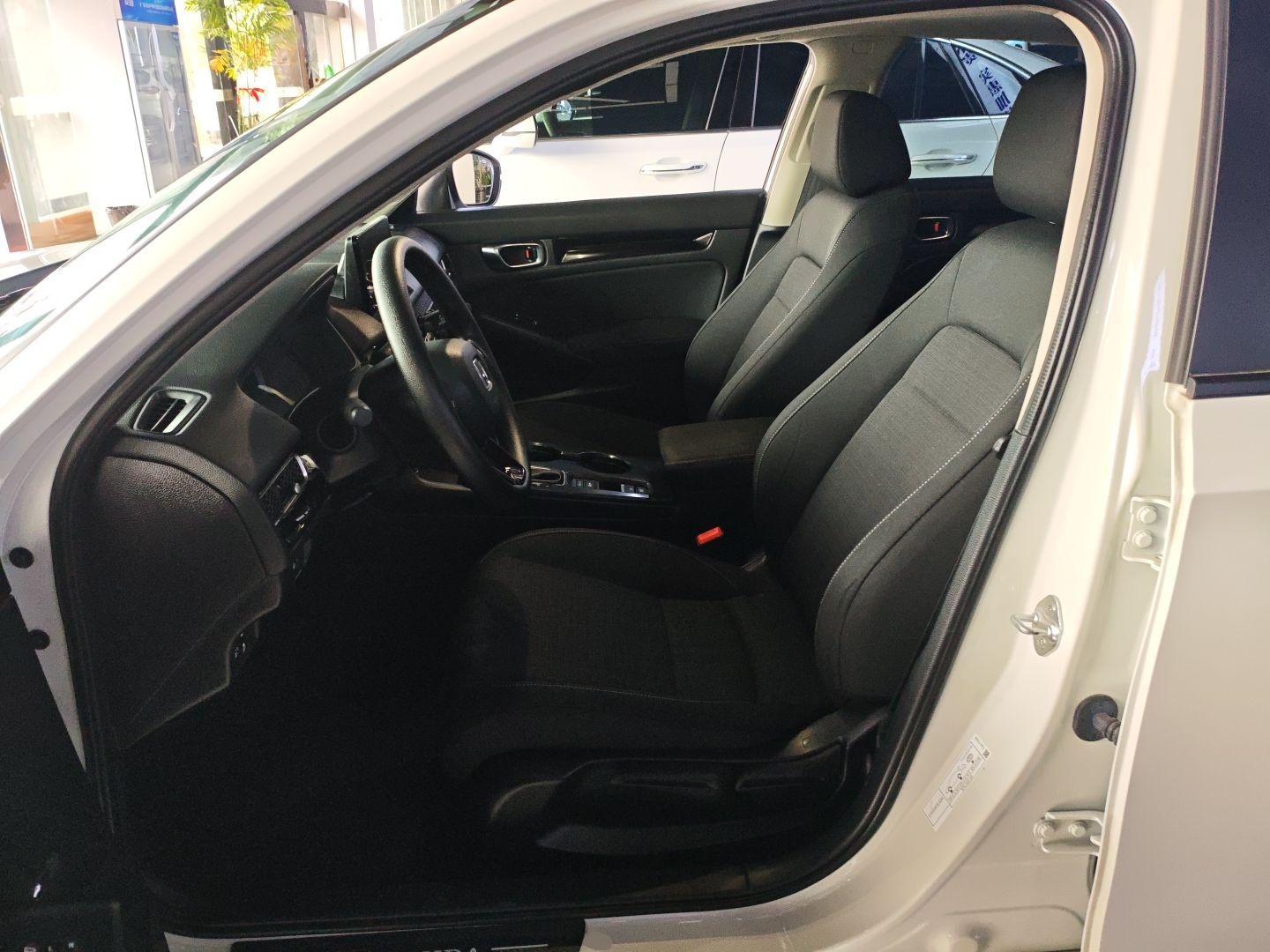 Front Interior