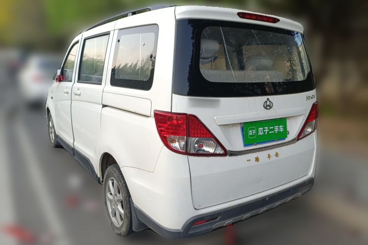 Used CHANGAN KAICHENG Ounuo S 2014 1.5L Base Version Rear Left 45 Deg