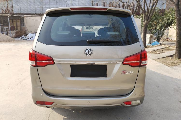 Used FORTHING S500 2016 1.5L Manual Luxury Model
