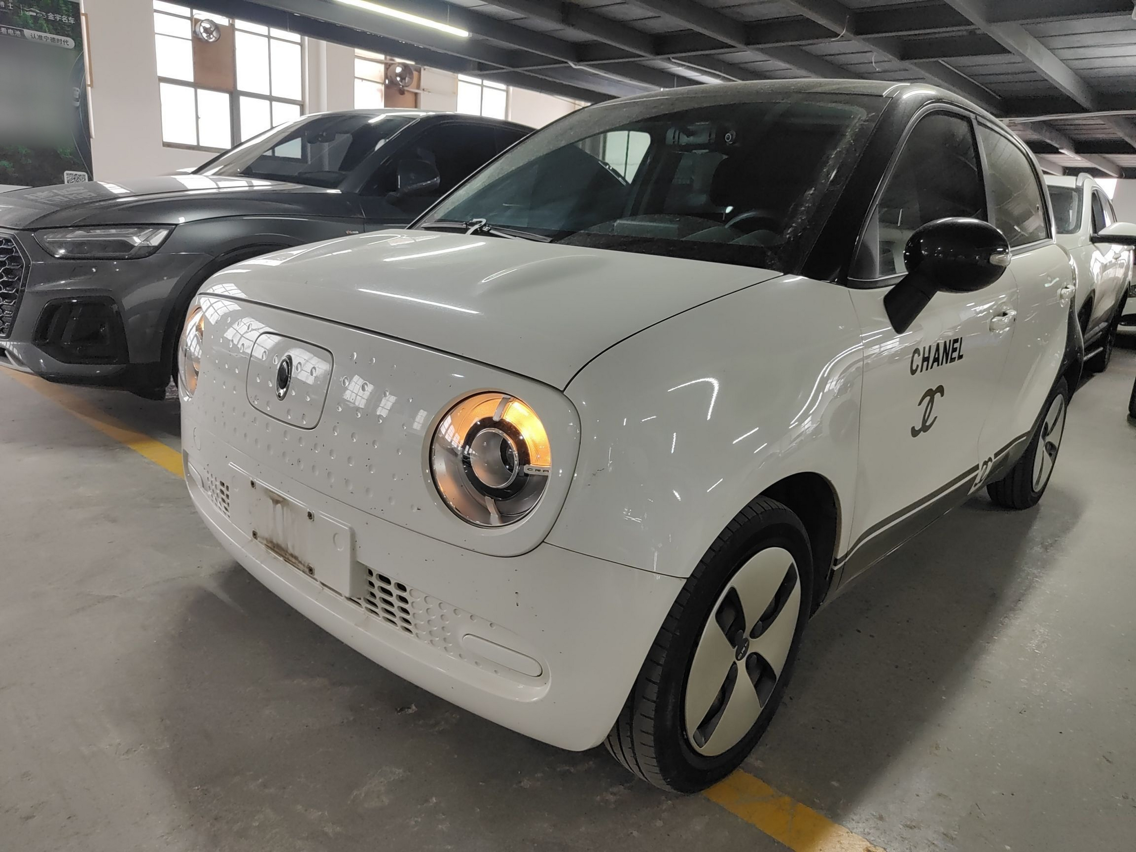 تحت مقدمة السيارة