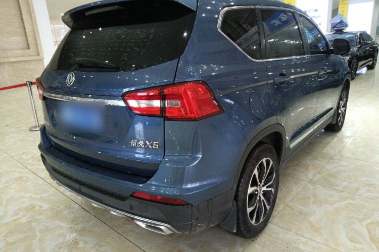 Used FORTHING Joyear X5 2017 1.6L CVT Luxury Model
