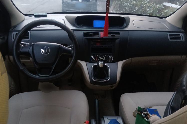 Used FORTHING Joyear 2012 XL 1.5L Manual Comfort Model Center Console