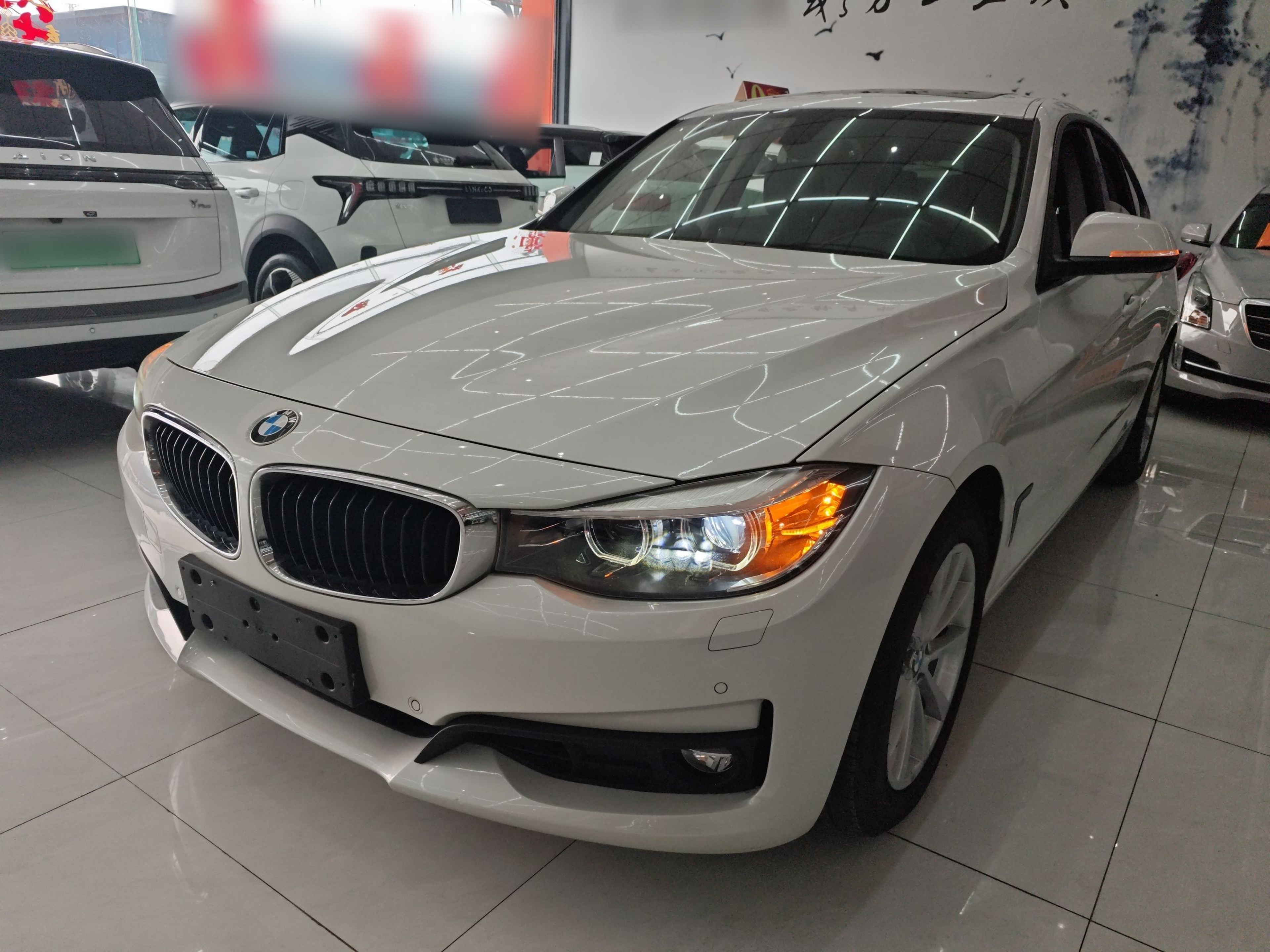 Under Front Bumper
