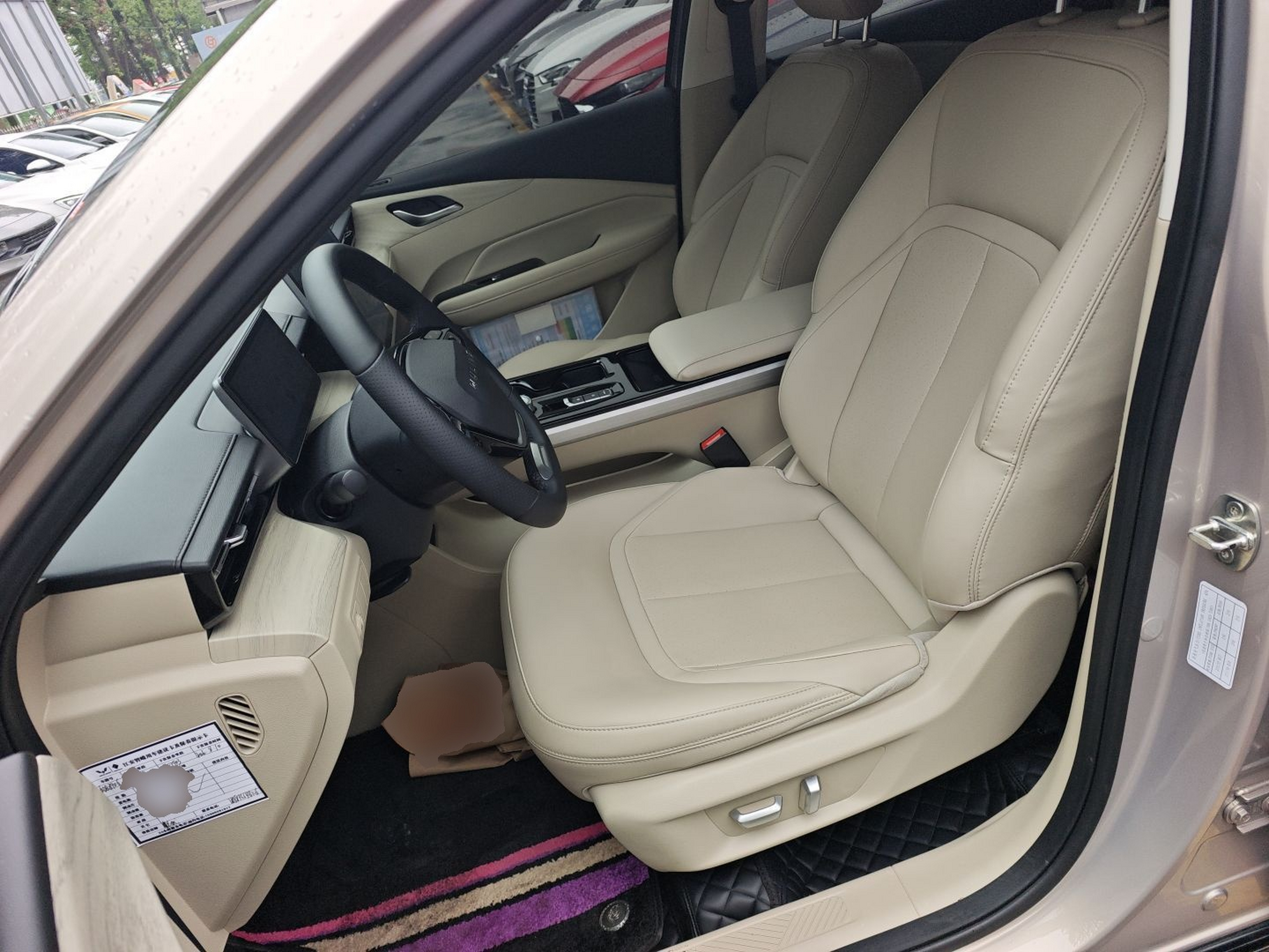 Front Interior