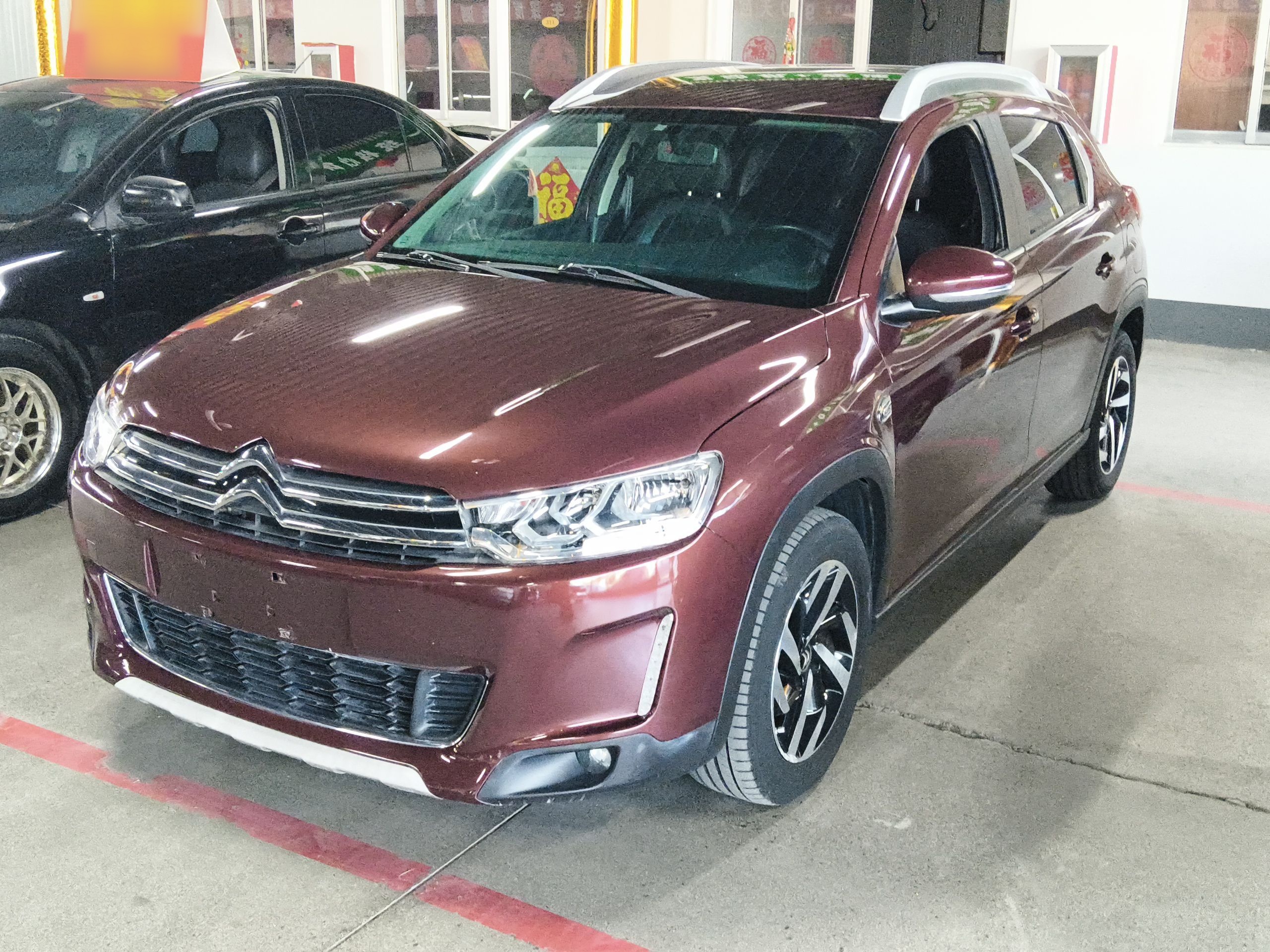 تحت مقدمة السيارة