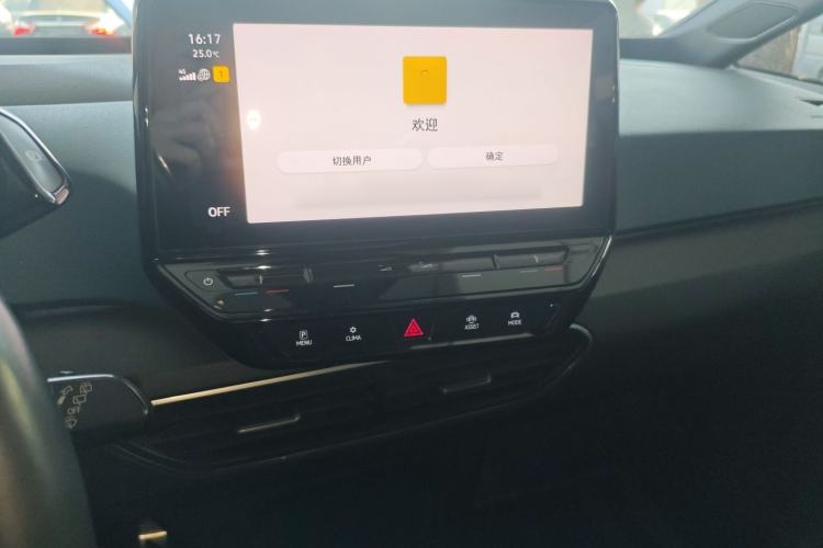 Used Volkswagen ID.3 2023 Pure Smart Edition