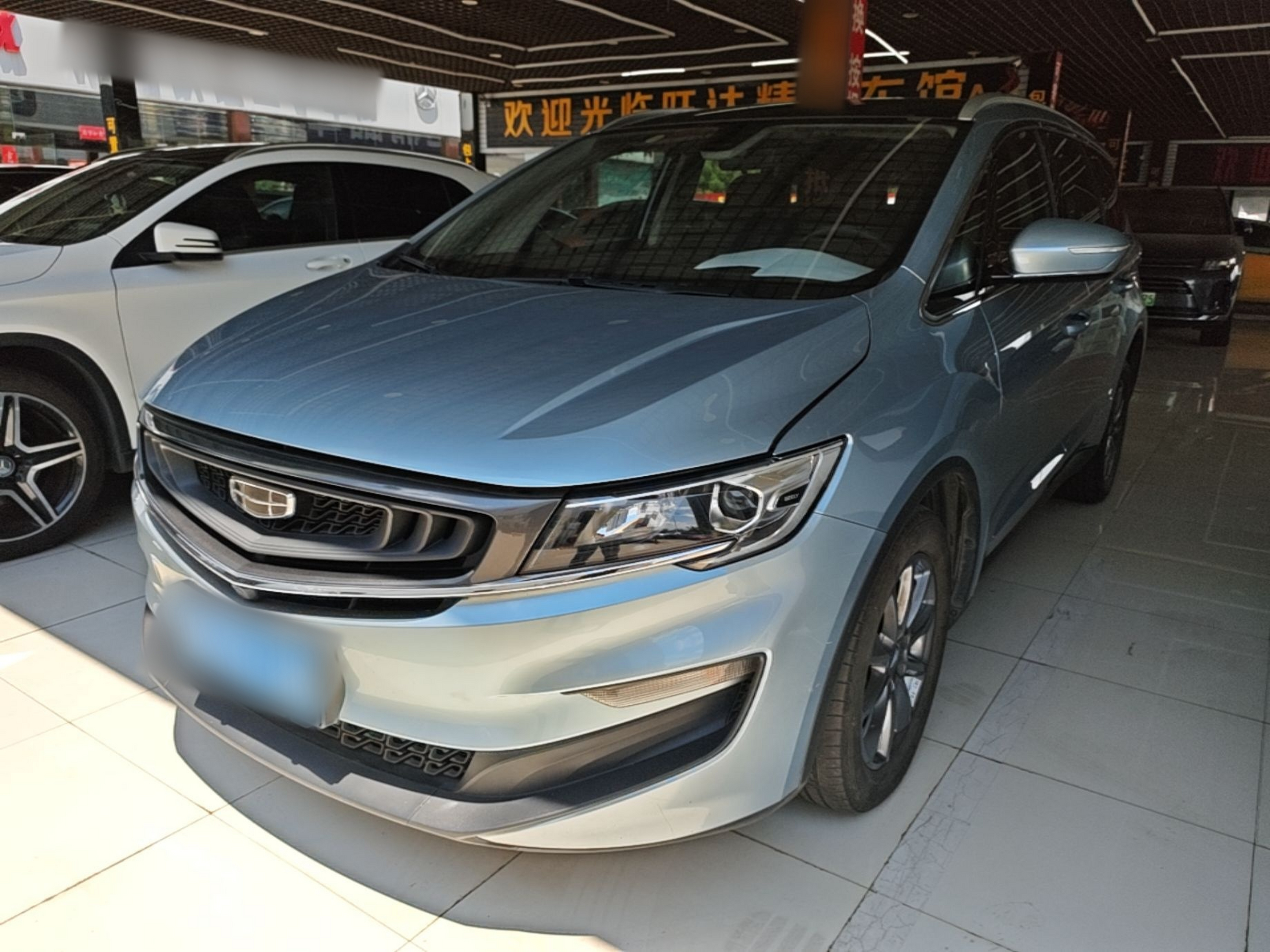 Under Front Bumper