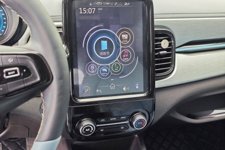 Used Chery New Energy Little Ant 2022 Revised Version Sweet Pink Edition Half-Sugar Version Lithium Iron Phosphate 30.7 kWh 30 kW 301 km