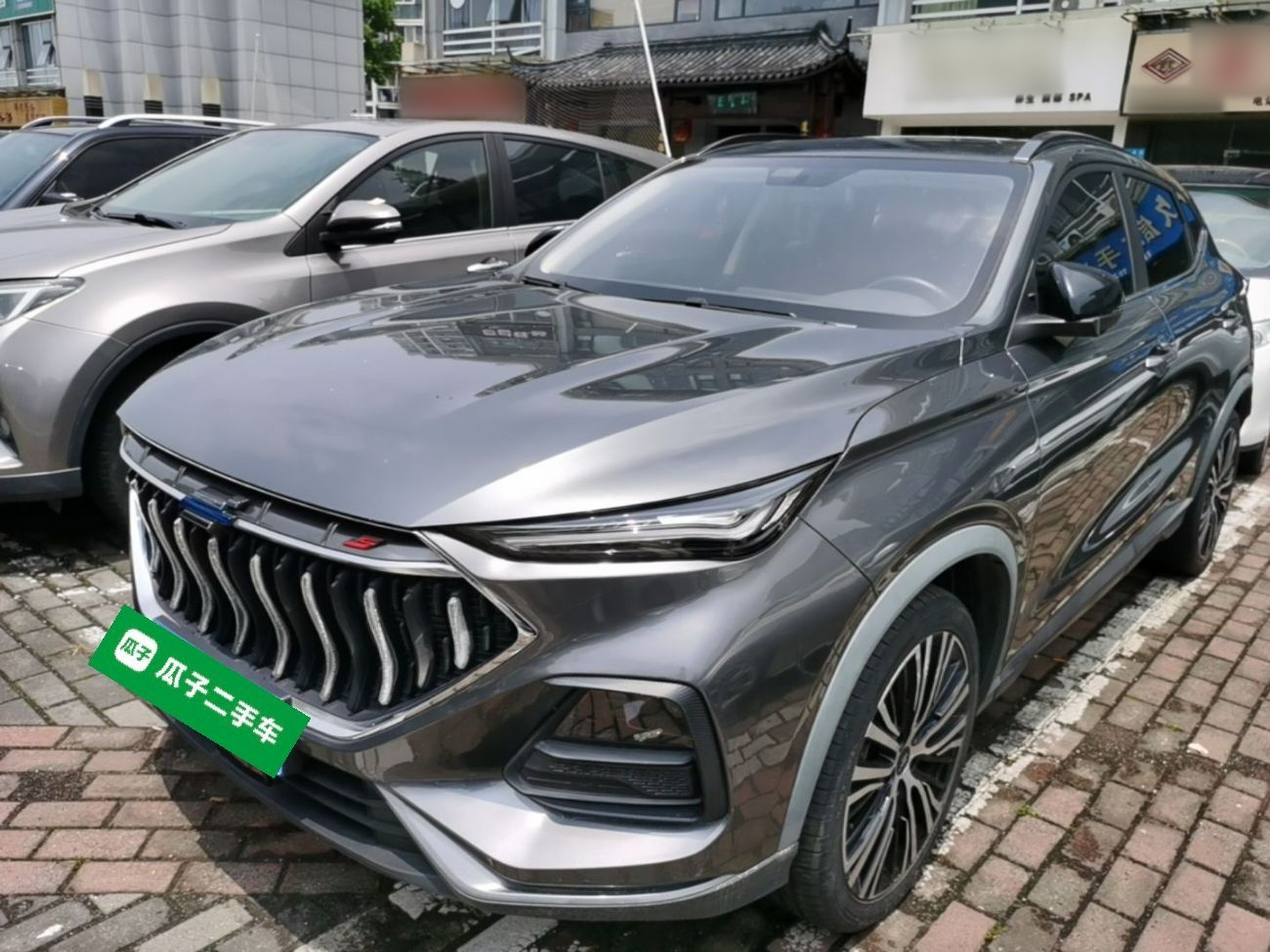 Under Front Bumper