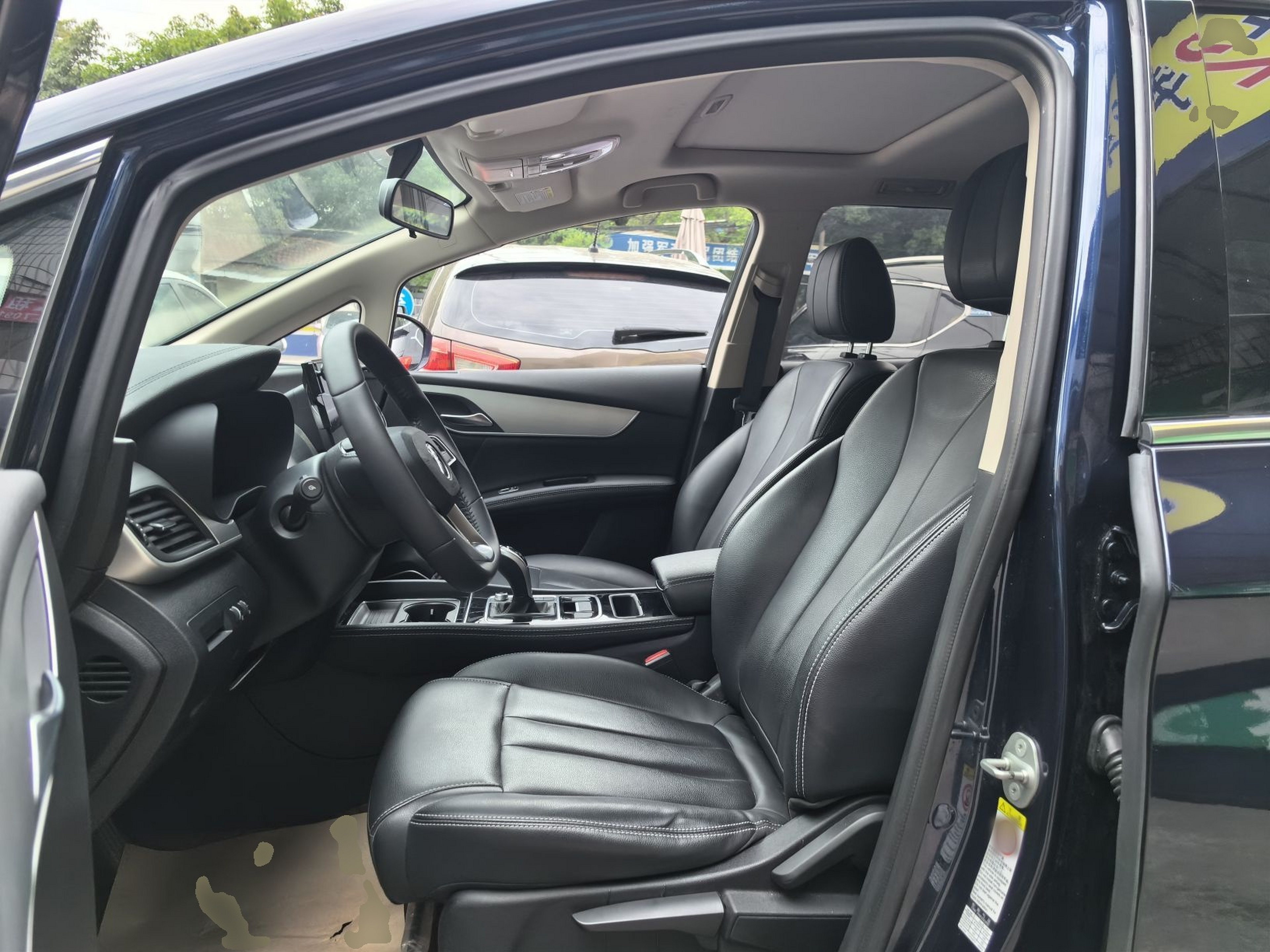 Front Interior