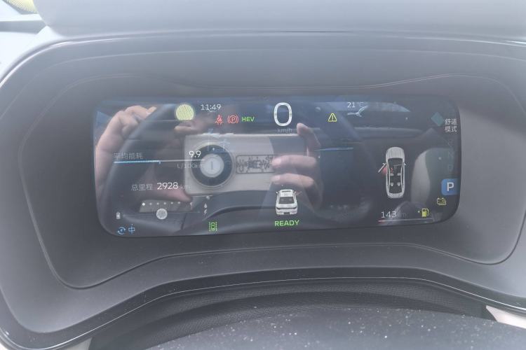 Used Geely Auto Emgrand L HiP 2022 1.5TD-DHT Pro 100KM Super Rui
