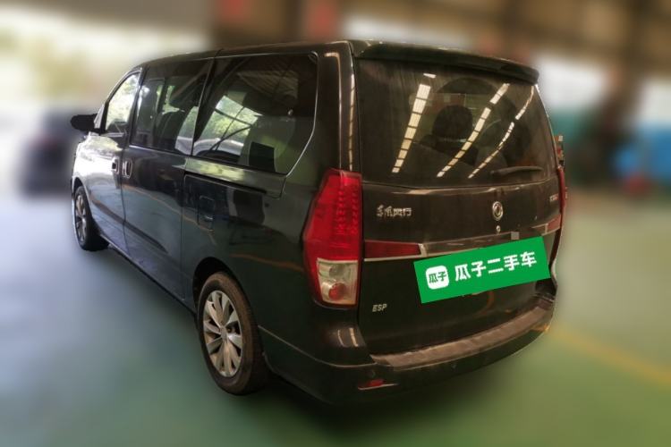 Used FORTHING CM7 2016 2.0T Manual Luxury Edition Rear Left 45 Deg