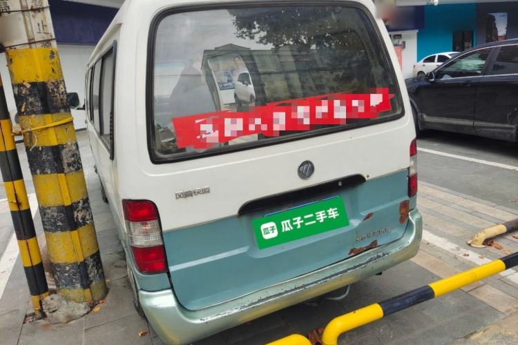 Used Foton Scenic 2014 2.0L Express Classic Short-Wheelbase High-Roof 491EQ4A