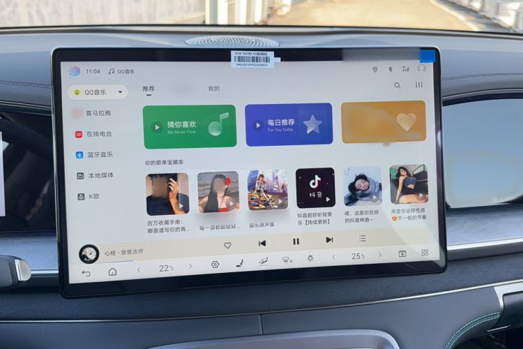 Used BYD Sealion 07 DM-i 2025 150 Flagship+ Edition