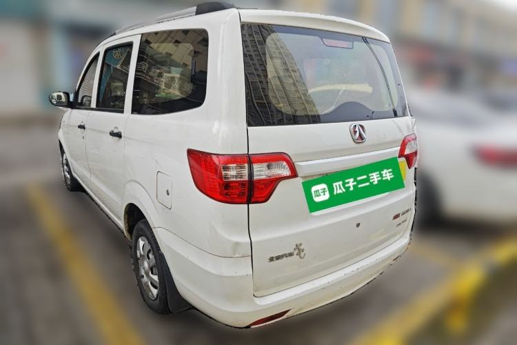 Used BAIC Weiwang M20 2015 1.2L economy version A122 Rear Left 45 Deg