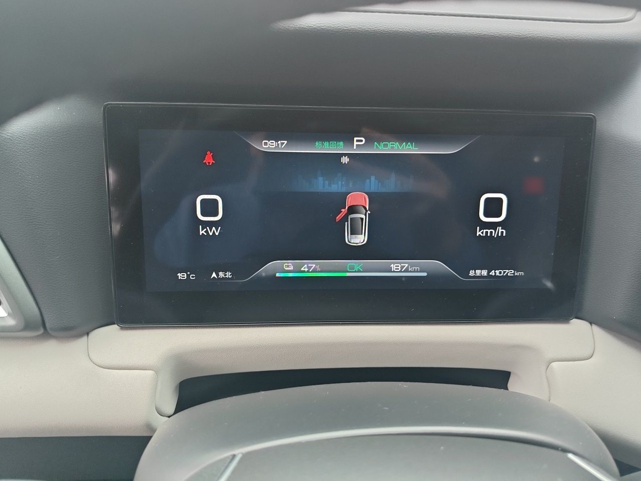 BYD Yuan UP 2024 401KM Beyond Edition — снимка 10