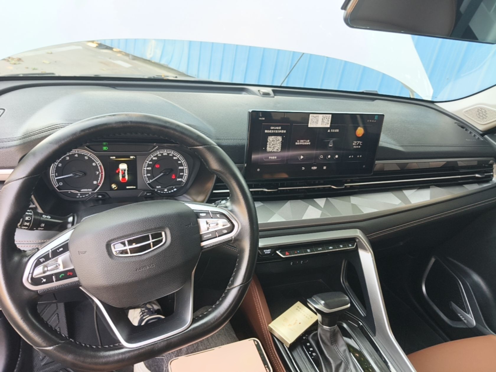 Geely Auto Vision X6 2021 PRO 1.4T Automatic Prestige Model — снимка 12