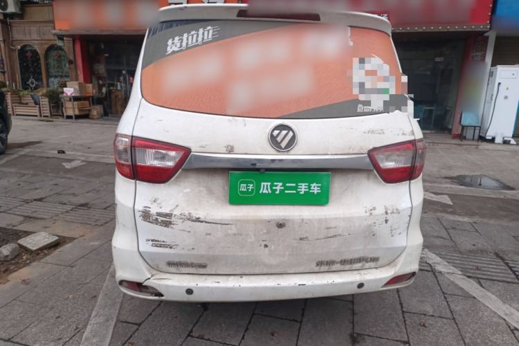 Used Foton Gatu ix5 2016 1.5L Zhiyue Model
