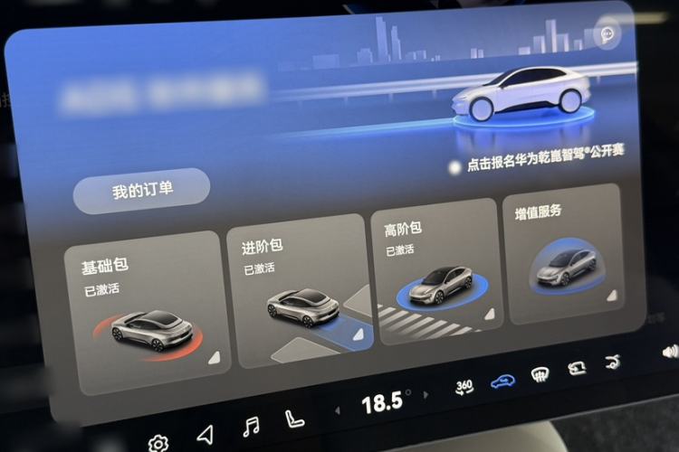 Used Avatr 06 2025 Pro Range-Extended Edition Interior 12