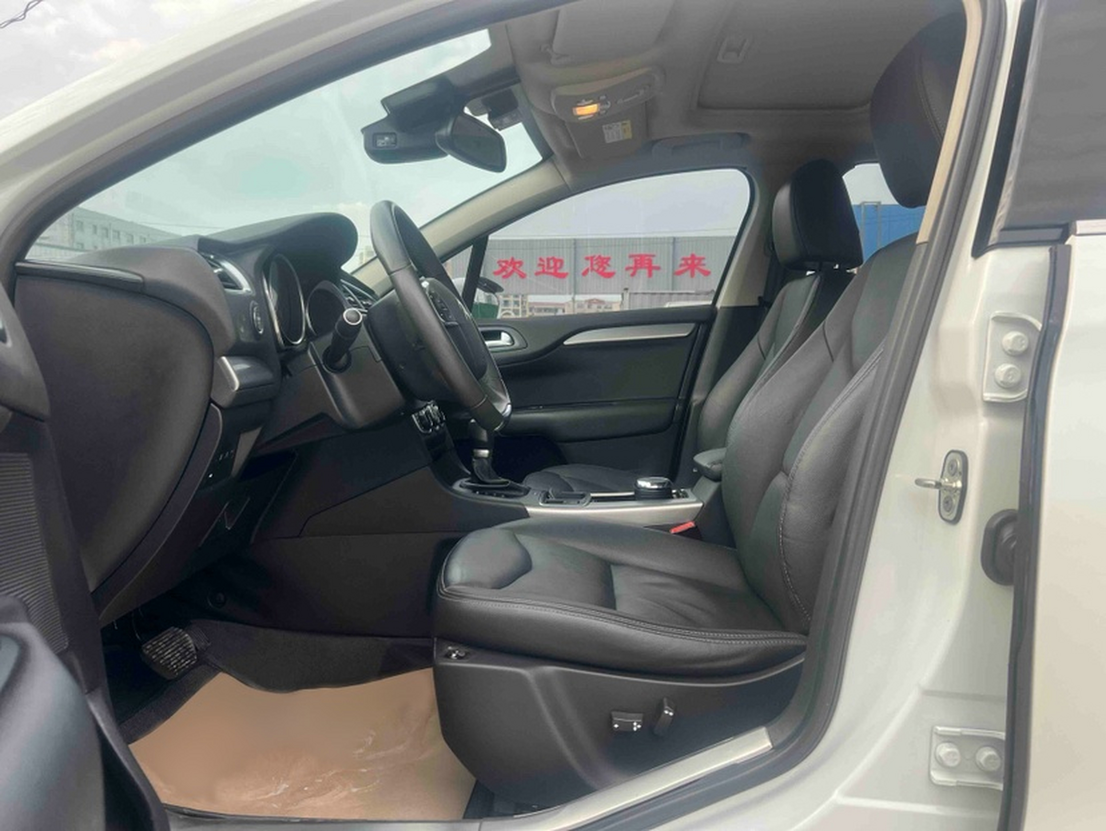 Avant de la voiture