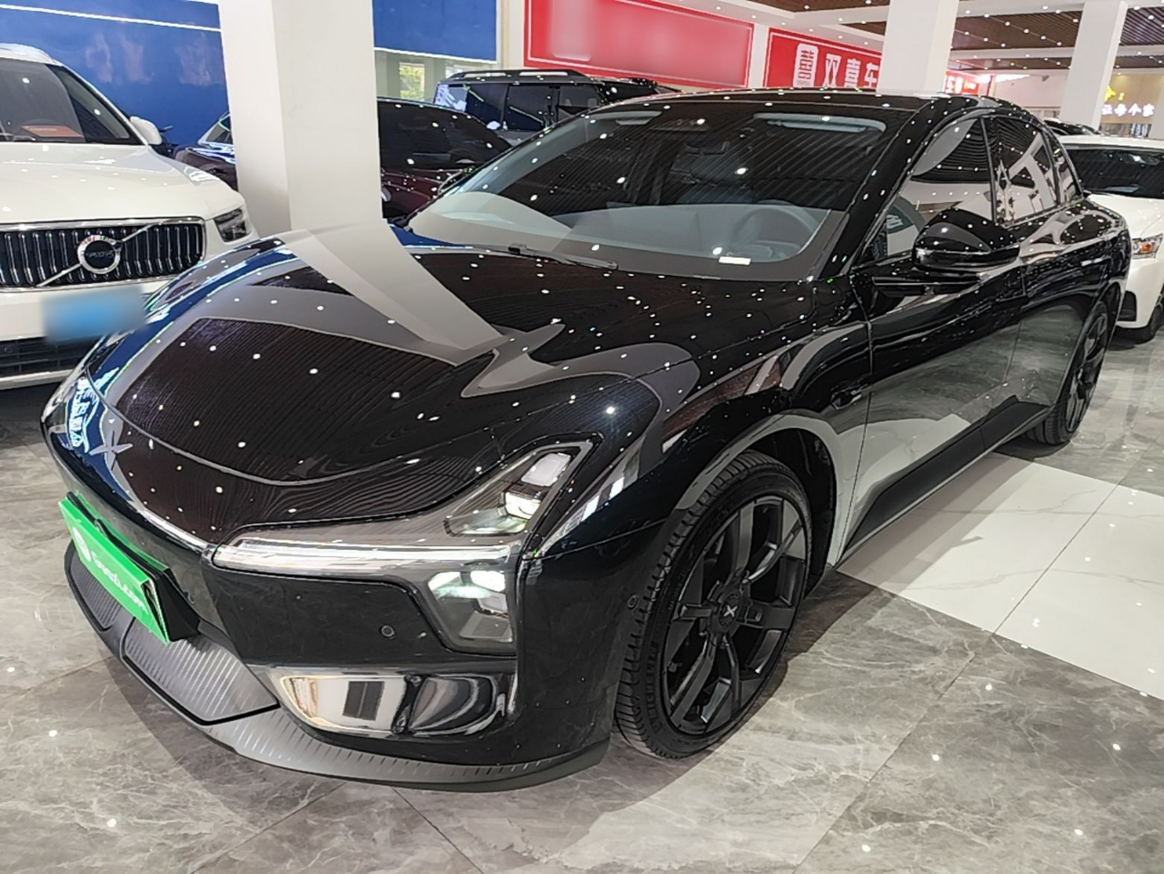 Under Front Bumper