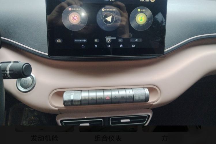 Used BYD Seagull 2025 305 km Free Version