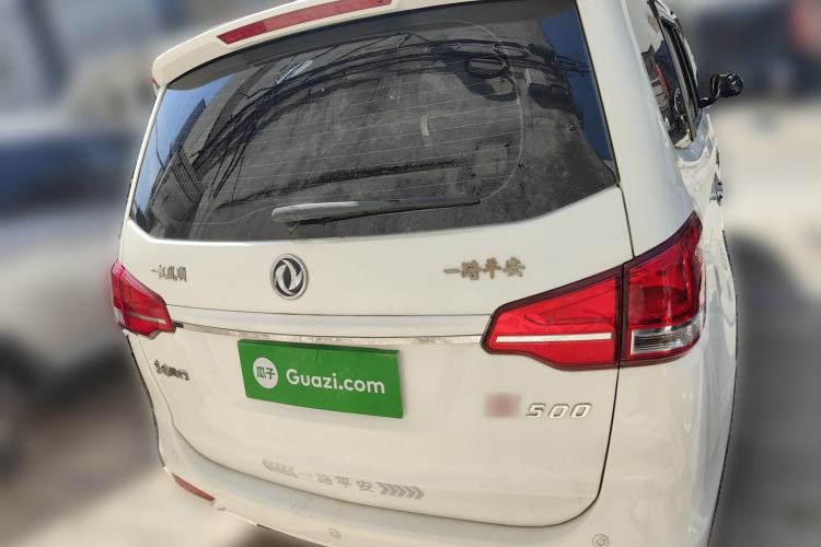 Used FORTHING S500 2016 1.5L Manual Luxury Model
