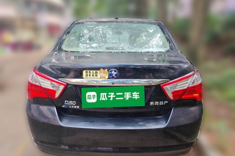 Used Venucia D50 2012 1.6L Manual Comfort Edition
