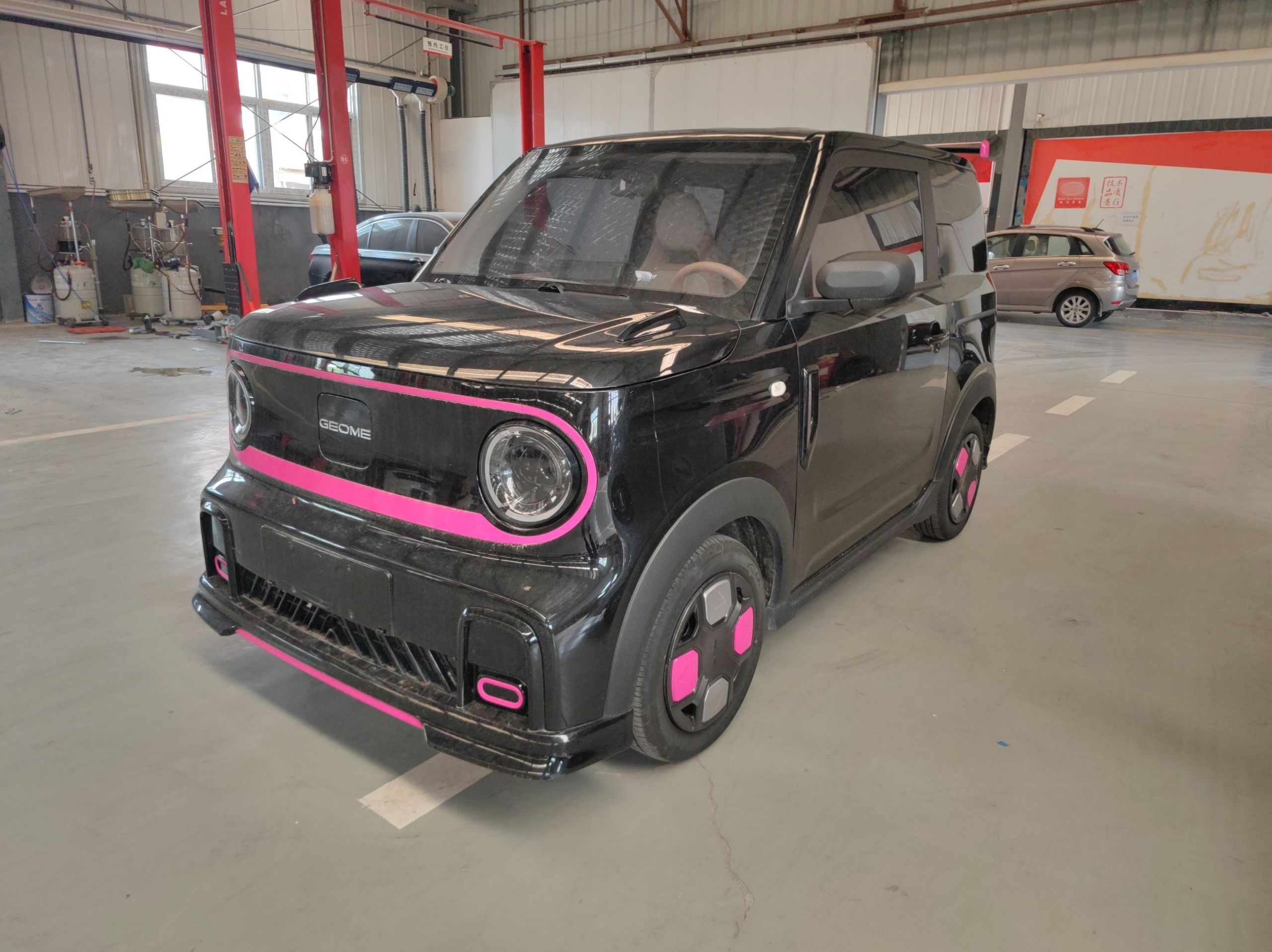 تحت مقدمة السيارة