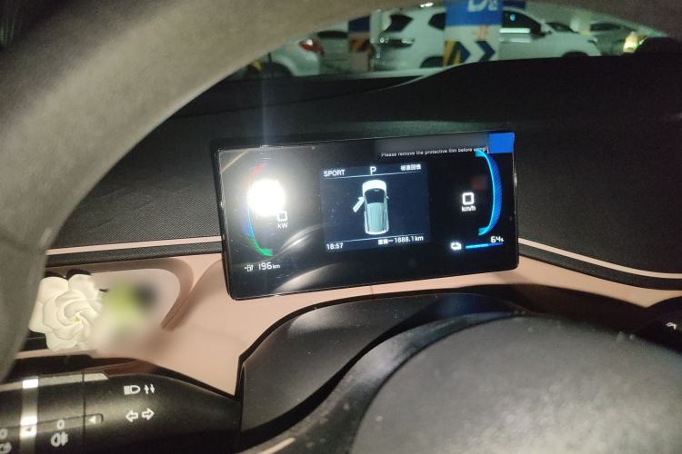 Used BYD Seagull 2024 Honor Edition 305km Dynamic Version Instrument Cluster