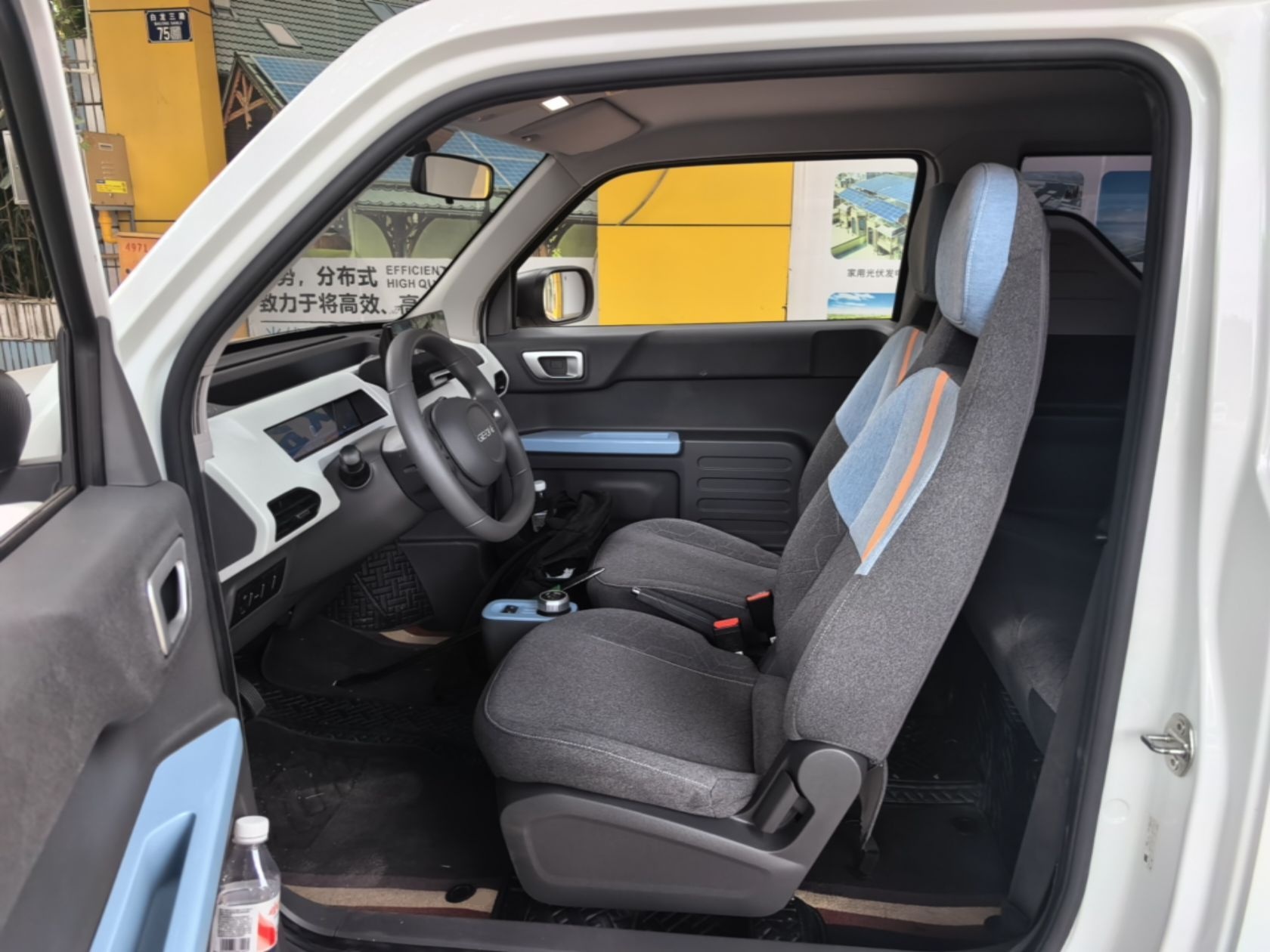 Avant de la voiture