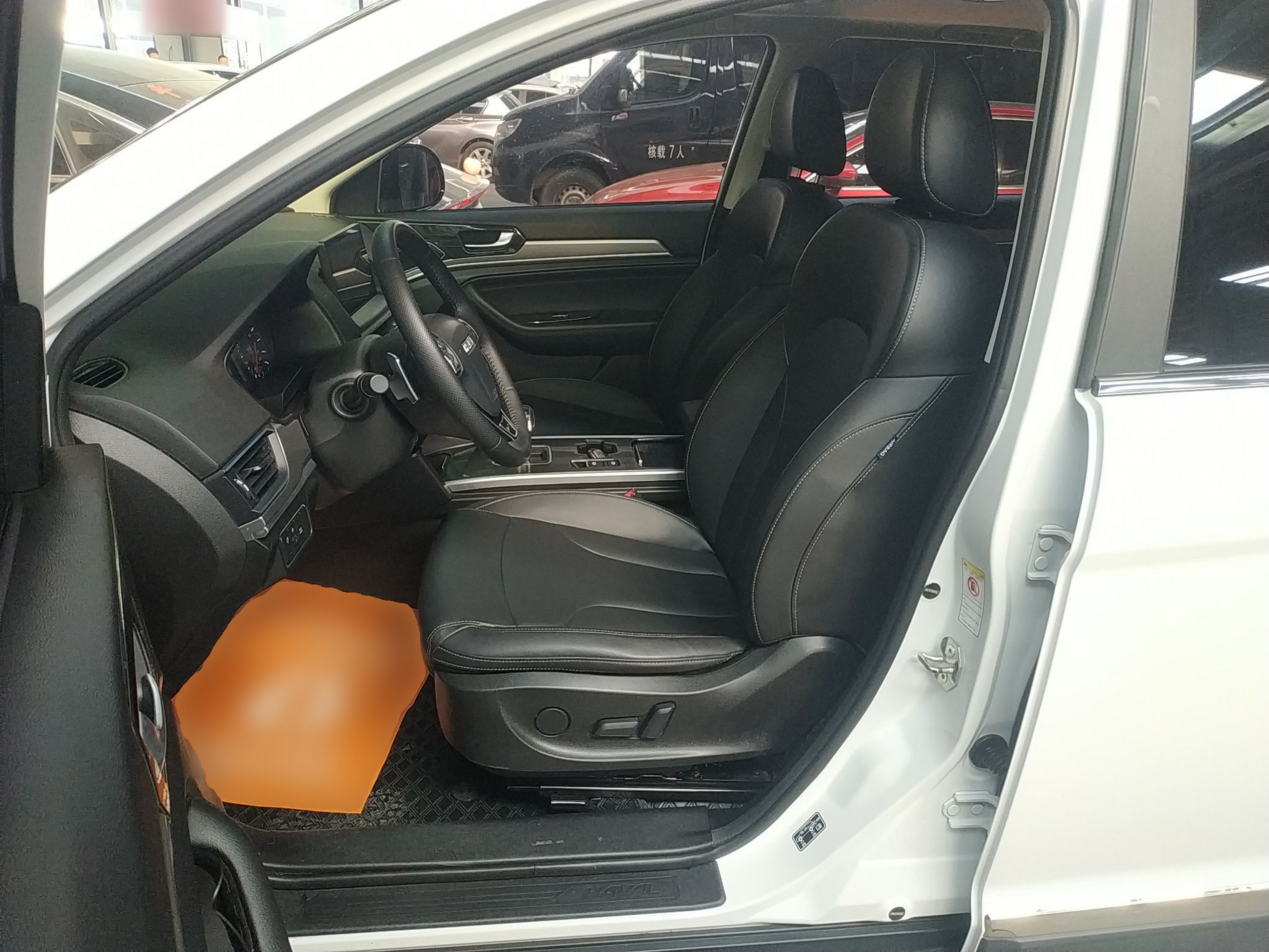 Front Interior